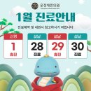 운정채한의원 이미지