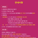 하모나이즈 콘서트 티스토리