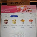 이디야 1인빙수 초당옥수수 꿀자몽그래놀라 메가커피 팥빙젤라또 컴포즈 팥절미 밀크쉐이크 비교
