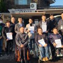 서귀포 지체장애인 협회 이미지