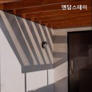 엔담스테이 이미지