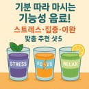 센트럴웰니스건강