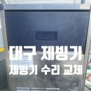 청솔로9성서점