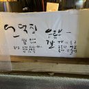 세븐일레븐강원대점 이미지