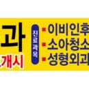 준이비인후과의원 이미지