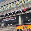 천호옛길 이미지