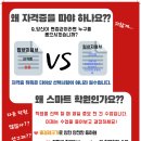 대성정보처리전산세무회계학원 이미지