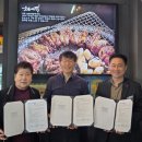 문산읍1 이미지