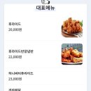 내가쏜닭