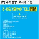 품향 - 파주시 | 품향