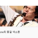 2022년도 한양대 정시 지정곡-클라리넷Clarinet-체계적인클라리넷레슨,클라리넷정통으로배우기 이미지