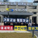 공단세탁소 오마이뉴스