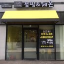 리즈핏점핑체온