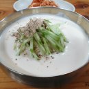 공주칼국수 이미지