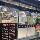 평택1로19번길 이미지