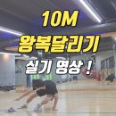 분당제이월드체대입시전문학원