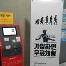 스타게이트PC방 네이버블로그