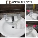 베어시티