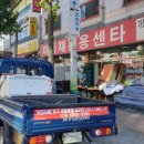 전국재활용센터 이미지