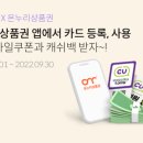 온누리테크 이미지