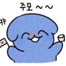 무지개맥주나주