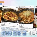 담산 신촌본점 이미지