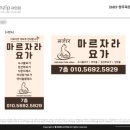 마르컴퍼니