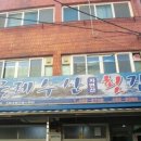 물레수산 이미지