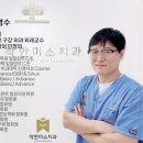 착한미소치과 이미지