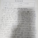 제인에어 외를 읽고 이미지