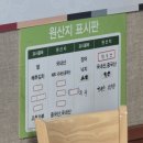 삼육칠팔통장어 | 천안 백석동 맛집 아니고 천안 맛집! 한 번 먹으면 잊을 수 없는.. 손영만의꼬리치는장어