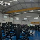 365 차차짐 이천하이닉스 2호점 | 경기도 이천시 헬스장 365차차짐 이천하이닉스2호점 내용가격운영시간주차리뷰 알아보기
