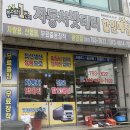 광양밧데리