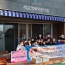 시립행복사랑어린이집 이미지