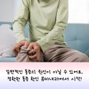 성모마음편한내과의원 이미지