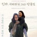 히마와리