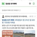 성환부동산공인중개사사무소 이미지