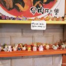 오짬뽕 이미지