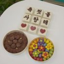 하남시종합사회복지관(별관) | [육아일기] D+365 크리스마스 컨셉 셀프 돌잔치 (feat. 돌상 대여 돌잡이 상차림떡 돌반지 돌선물)