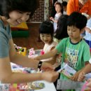 다송어린이집 이미지