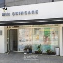 삼선스킨케어