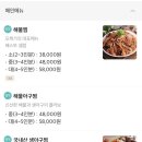 오복가 이미지