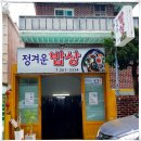 사파동261 이미지