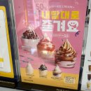 빽다방인천부개코오롱점 | 빽다방 인천부개코오롱점, 드디어 메가커피 말고 다른카페 오픈함