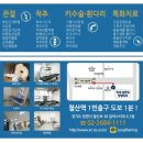 연세김앤정 정형외과의원 이미지