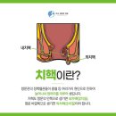 위대항외과의원