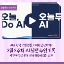 어린이 한복 만들기 | AI 한복 모델 만들기부터 세배 영상까지, Gemini와 Grok 실전 후기