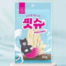 핏-슈