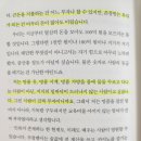 부자엄마 투자수업