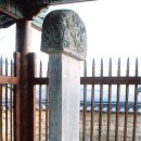 노후 및 노홍 신도비 이미지